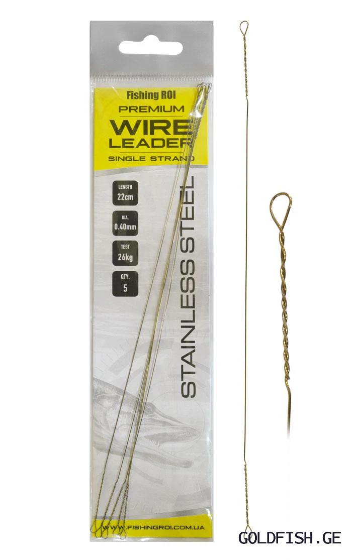 ფოლადის სადავე